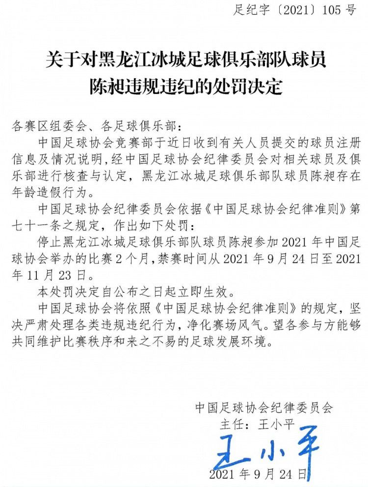 然而，仅积三分的LASK林茨仍位列小组垫底，如果他们想晋级或确保第三名和西甲席位，就必须寄望于在这场对决以及小组最后一场对阵图卢兹的比赛中创造奇迹，但两队毕竟实力悬殊，加上利物浦主战能力出色，综上利物浦能够净胜3球。